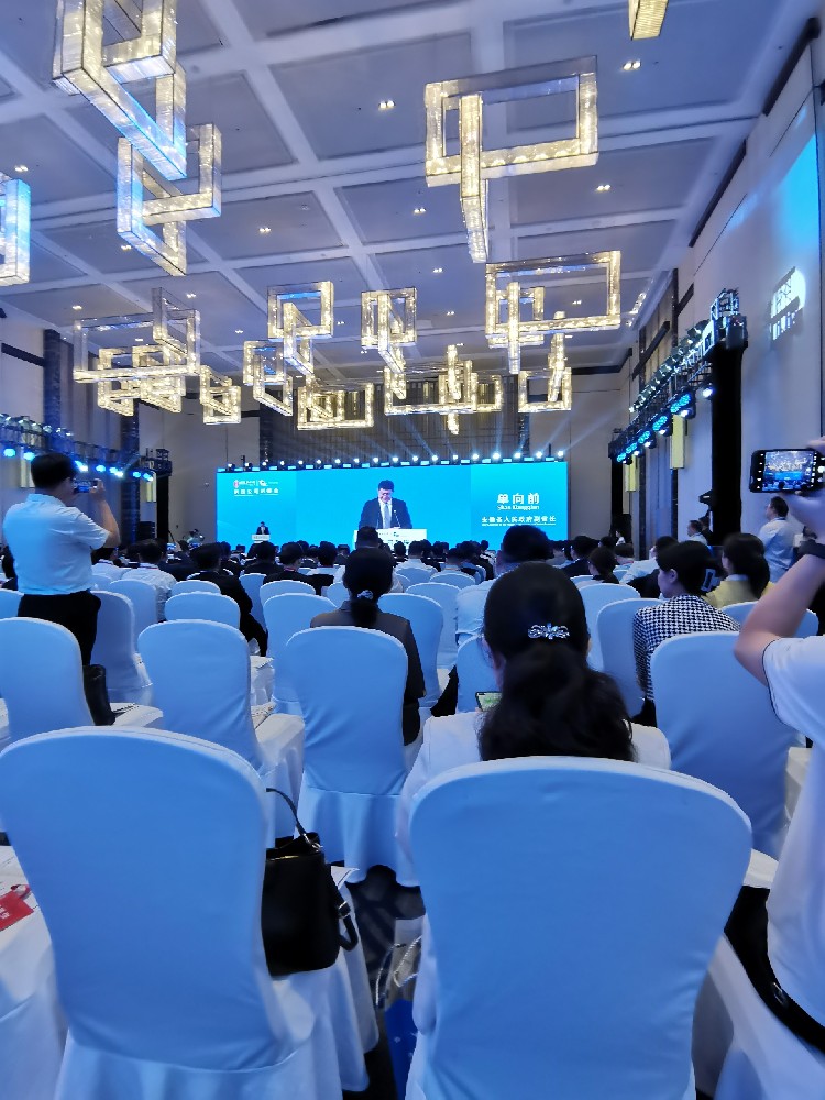 譯博翻譯為2023世界制造業(yè)大會-跨國公司對接會負(fù)責(zé)同傳翻譯