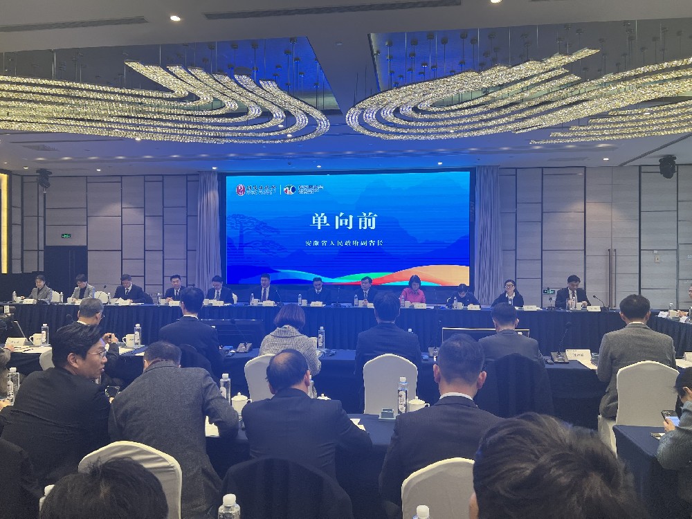 安徽譯博翻譯祝賀安徽省政府?？蛨A桌會（韓國企業(yè)專場）取得圓滿成功