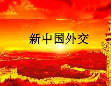 【合肥翻譯公司】外交天團(tuán)經(jīng)典語(yǔ)錄如何翻譯？